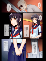 [禁煙草]ペット催眠2
