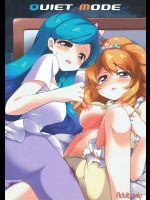 [ころもにゅ]QUIET MODE (アイカツ!)