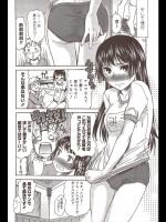 [桃之助] 僕と私の恥ずかしいコト