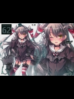 [アレマテオレマ]GARIGARI 62 (艦隊これくしょん -艦これ-)_2