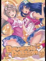 [MuraMura Pocky,Shinoshino] Bavarois Passsion (ラブライブ!)