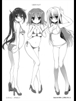 うまるちゃんズ