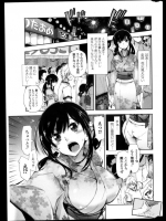 飛んで火に入る夏の虫よ！