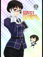 kancolle20150121