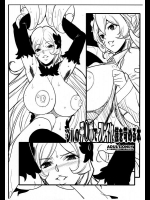 [ようかい玉の輿 (CHIRO)] シルのチ○ポでフレイヤ様を苛める本 (ダンジョンに出会いを求めるのは間違っているだろうか)