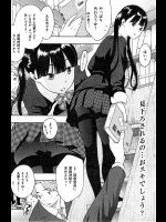 [きい] コンティニュー