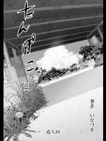 20160911-s9