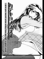家庭教師モノ_04