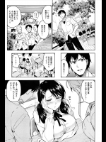 [ReDrop] 奥様は処女