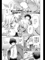 [暁葉龍]仮ママン