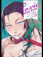 (全開ケイデンス3) [恋の断面図 (色糸)] Toxic Glass Eyes (弱虫ペダル)