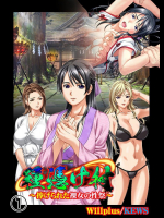 種憑け村〜捧げられた裸女の性祭〜