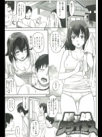 Mｙ妹クライシス