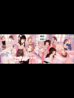 [へんりいだ]おんなのこぱーてぃ。