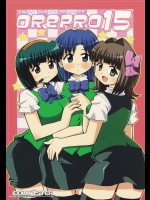 (サンクリ38) [Sweet Avenue (カヅチ)] OREPRO 15 (アイドルマスター)