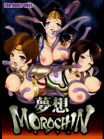 [U.R.C]夢想MOROCHIN