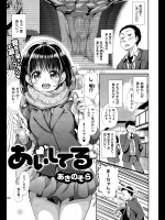 [あきのそら] あいしてる