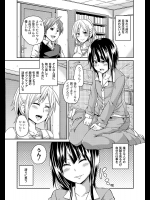 彼女がそこにいる理由_2