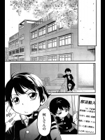 [魔訶不思議] ドギマギさせて！ 最終話