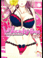 [C. & ショウワノ]Linjewelry Box