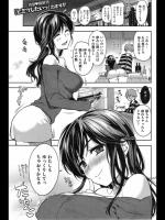 [桃月すず] カワイイなんていわせない
