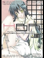 【着物】ぬらりひょんの孫のエロ同人誌_2