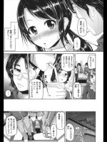 [イノウエマキト] ホロウ・ハート