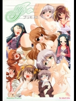 プリモ #2          