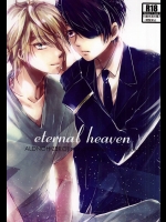 (CC大阪102) [3982 (おこめ)] eternal heaven (アルドノア・ゼロ)