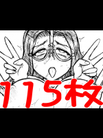 画紋工房BlogCGまとめvol.12