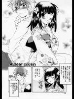 [なぎさわゆう] A dear cousin