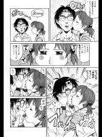 [やながわ理央] いやしてあげる