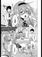 [もけ太] 彼女のアピールポイント