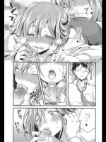 [おろねこ] 送りオオカミ乙女にご注意！