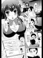 [辻風] 雨の日限定 スペシャル♥メニュー