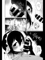 [ソロピップB] ご主人様募集中！