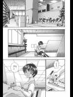 どうしてこういう関係になったのか思い出してオナニーしてたら居眠り魔のはずなのに目ざとく起きてた件www【フクダーダ 同人誌・エロ漫画】