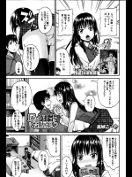 勉強会で集中するため滝修行ならぬ尿修行をしようと彼女に頭の上からおしっこをかけてもらった