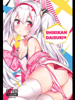 【C94】SHIKIKAN DAISUKI♥