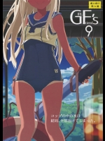 本妻の大和というものがいながらろーちゃんの可愛い誘惑に負けてしまう提督ｗｗｗ【艦隊これくしょん(艦これ) 同人誌・エロ漫画】
