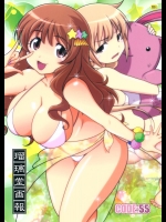 (COMIC1☆9) [U・A大作戦 (原田将太郎)] 瑠璃堂画報 五十五＋会場限定本 (アイドルマスター シンデレラガールズ)_2