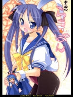 おとなのらき☆ぱん          