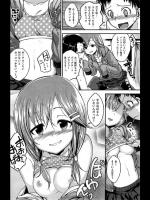 [平間ひろかず] ちぇりー♥げーむ