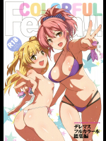 [ジンガイマキョウ]COLORFUL FESTA!!!