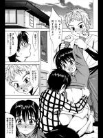 [椎名はなび] 僕達が望むもの