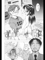 [藤原俊一] パパ大好きっ