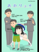 ehentai_13496