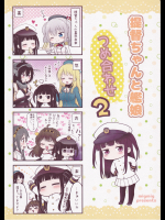 (みぐ)提督ちゃんと艦娘詰め合わせ2