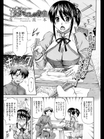 [流一本] カガミごしの告白