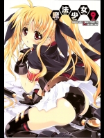 魔法少女 9 (なのは)